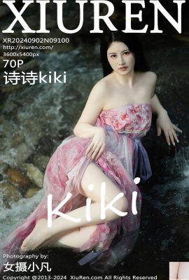 (XiuRen) 2024.09.02 Vol.9100 Shishi kiki foto versione completa (70P)