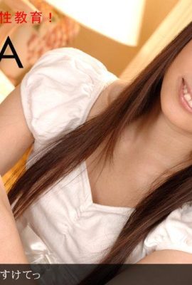 (Shiina Aya) Una grande lotta tra ragazze pure con gli occhiali (12P)