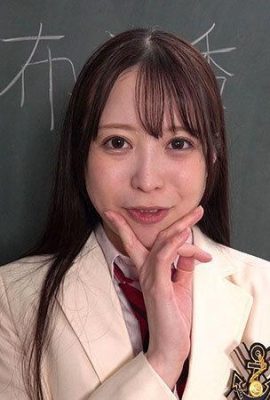 Yui Tenma: versione attuale Il presidente del consiglio studentesco è un vero esibizionista Yui Tenma (21P)