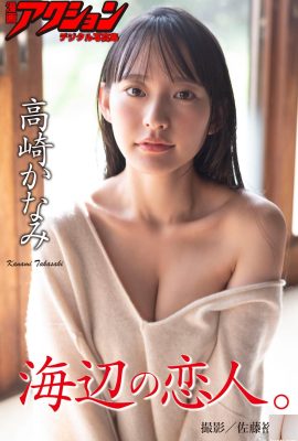 (Takasaki Nana) I bellissimi seni sono carnosi e delicati…fa sì che le persone si sentano eccitate! (28P)