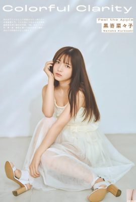 (黒嵜娜々子) La ragazza Sakura è vestita in modo seducente e piena di profumo di latte (13P)