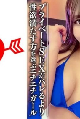 Studentessa universitaria amatoriale (limitata) Nozomi-chan, 22 anni, JD attivo che è anche attivo come idolo rotocalco