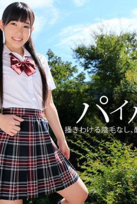 (Kasugano Yui) Creampie di una bellezza senza peli (35P)