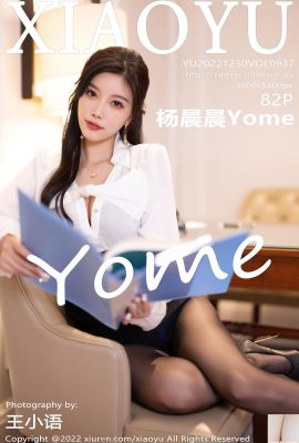 (XiaoYu Language Book World) 2022.12.30 Vol.937 Yang Chenchen Yome foto versione completa (82P)