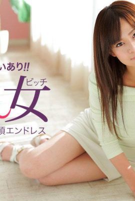 (Kyono Asuka) Una giovane troia vuole fare sesso (34P)