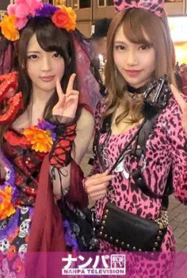 Shibuya Halloween Ragazza Leopardo e Piccolo Diavolo Sakihara Rin Misaka Ria