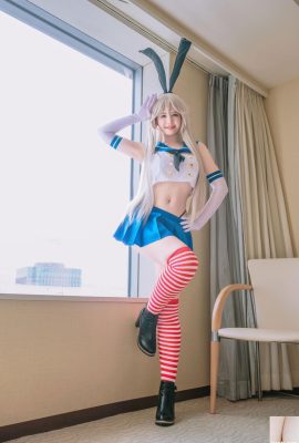 (Kosucchi) Ze#mashi! Bellissima ragazza cagna internazionale con un corpo dinamite molto erotico