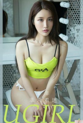 (Collezione online) Welfare Girl AT Shark “Uniforme hostess” VIP Exclusive Full (87P)