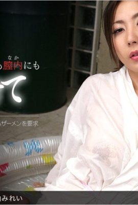 Mirei Yokoyama Tempesta bianca che cade su un bel viso (22P)