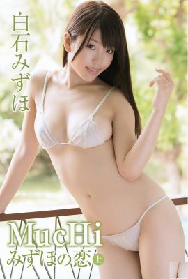 (Shiraishi Miyuki) Rifatevi gli occhi con il suo aspetto paffuto, il seno prosperoso e il corpo super sexy (26P)