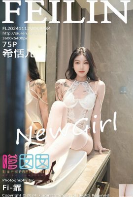 (FEILIN) 2024.11.12 Vol.484 Calze Xi Tianer e bellissime gambe foto completa (75P)