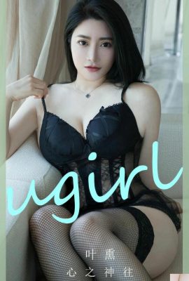 (UGirls) 2024.09.05 NO.2892 Il mio cuore desidera Ye Xun (35P)