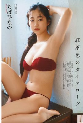 (Chiba Hinano) Tentazione torso gambe piene desiderio di fame (10P)