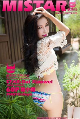 (MiStar) 28.11.2016 VOL.138 Foto sexy di Dai Xiaowei (61P)