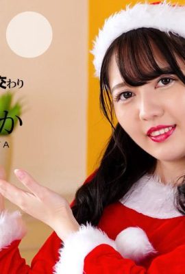 (Honomiya Aya) Vestiti come un regalo e regalalo al tuo ragazzo per scopare gratis (32P)