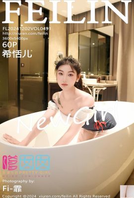 (FEILIN) 2024.12.02 Vol.491 Foto completa delle bellissime gambe di Xi Tianer nella vasca da bagno (60P)