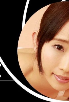 (Misaki Yui) C'è una sorella tonda e pazza a casa (25P)