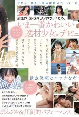Moe Sukihara Nuovo arrivato NO.1 STYLE Moe Sakihara debutto AV-(19P)