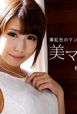 (Sora Matsuoka) Bella squisita bellezza (32P)