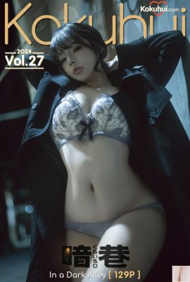 (Kokuhui) yuuhui Yuchao Dark Lane Sexy Photo Versione completa (132P)