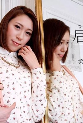 (Mayumi Hamada) Romanticismo pomeridiano di una squisita donna sposata (41P)