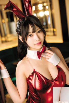 Himari Otsuki: Drago Rosso Himari Otsuki (21P)
