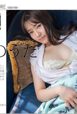 (はやのうた) Bell'aspetto, seno grande e un corpo che rende le persone irresistibili (32P)