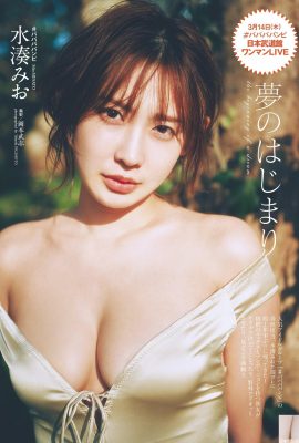 (Shuizhi みお) ganci di bellezza corti -beauty gli occhi delle persone non possono tenere il loro corpo e sono la prima classe (13p)