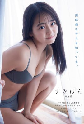 (Suzuka Takakura) Bianco e croccanti sono così sexy!
