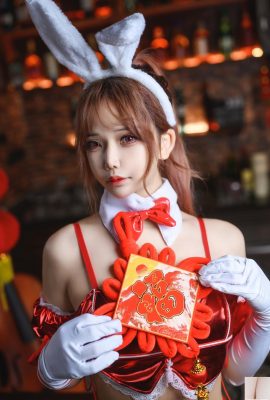 Il Natale e il nuovo anno arrivano presto, lascia che il coniglio festeggi! Mentre è ancora l'anno del coniglio