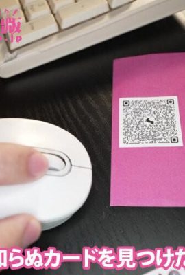 Walnut Sakura: Imouto Cuttering Service: Whispering Enjiel Voice Twin Tail Beauty.