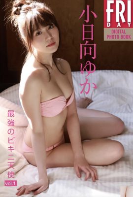 Kohinata Yuka “The più forte Bikini Angel Vol. 1” Edizione completa (59p)