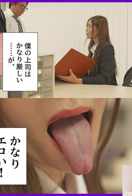 Aoi Yurika: molestie pompino di un capo femminile in agonia, Aoi Yurika (21p)