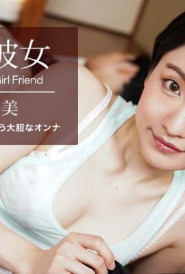 “Yuzu no kotomi” è una donna oscena di una donna (25p)