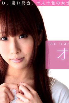 (Misaki Yui “è bianco, tenero, sexy e seducente (12p)