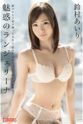 L'incantevole lingerie, Suzumura Airi (57p)