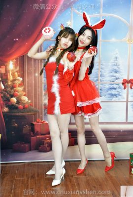(Raccogli belle gambe online) Dee dell'inizio dell'estate Qiqi, Tomato Merry Christmas 1 (70p)