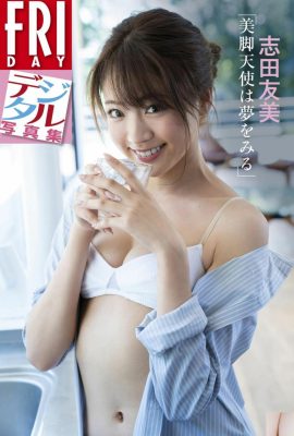 (Shida Tomomi) Aspetto squisito e un rigonfiamento nella parte anteriore e posteriore, buona figura … il tutto è così attraente (26p)
