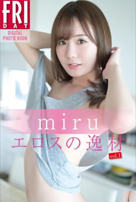 (Foto del modello giapponese) Miru 《venerdì_eros's Expert Vol.1》 (62p)