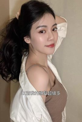 Il dolce sorriso di “Guoguo Candice” fa perdere le persone alle persone (19p)
