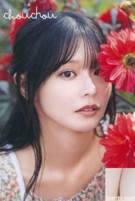 PhotoBook 1st Photo Album (Chouchou “2024.12.11 (99p)