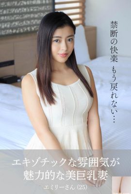 Kawabata Emiri (collezione di foto ufficiale della moglie Mai)-Una bellissima moglie dal petto di grande petto con una circonferenza esotica (63p)
