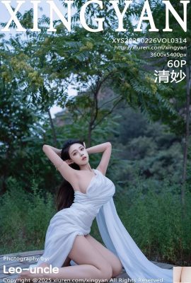 (Xingyan Xingyan Society) 2025.02.26 Vol.314 Qingmiao Versione completa (60p)