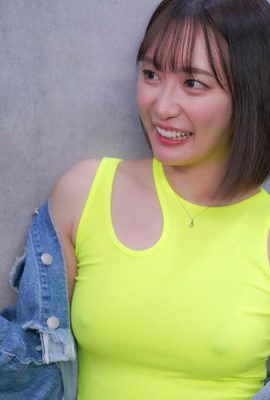 Mitani Akane: il vicino Gacha ur ha confermato la performance. Quello che si muoveva accanto a me era un seno bellissimo senza capezzoli del reggiseno … (21p)