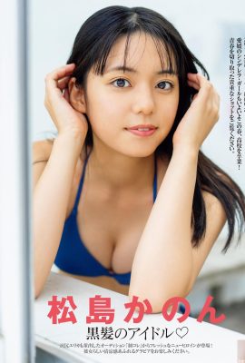 (Matsushima ぁのん) corpo caldo con picchi rotondi e grassocchi che stanno per emergere (14p)