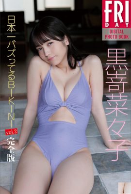 (Haroka Nai) Body affascinante, le gambe bianche in neve sono super liste (36p)