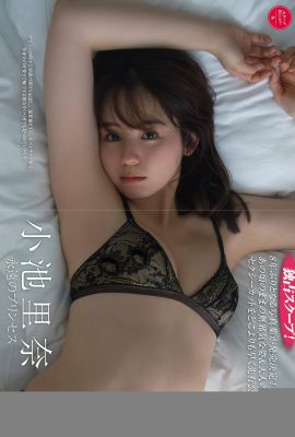 (Rina Koike) che mostra bellissime curve, il seno bianco e bellissimo è troppo allettante (12p)