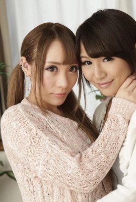 Mashiro Airi, Kasukabe Konoha: lesbica Big Cock Mashiro Airi e Kasukabe Konoha (26p)
