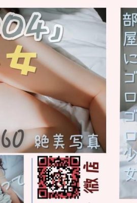 C'è una ragazza con Meow Jiang Xiangyang
