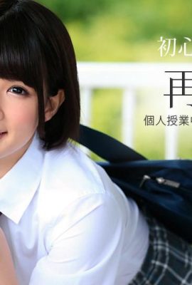 Bitch super sexy “Shira Sakibi” con bicchieri superiori (34p)